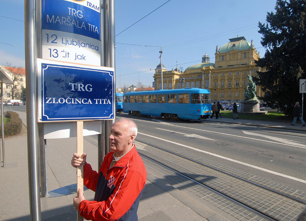 Словенци и Албанци избрисали Тита, а њима je дао  највише